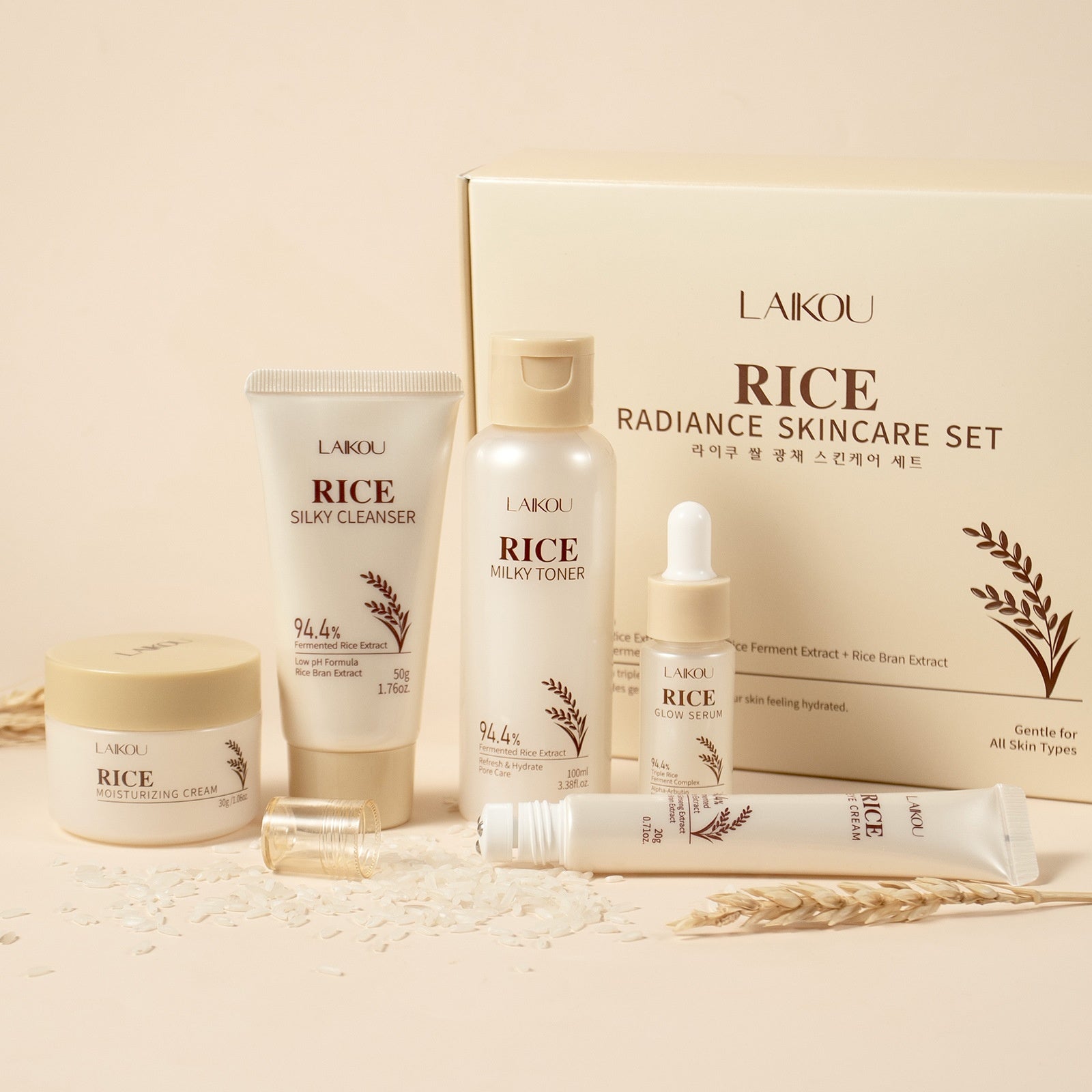 Rice Radiance Skincare Set